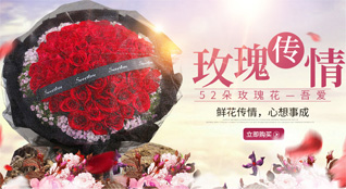 湖南永州宁远县柏家坪镇火烧石村鲜花速递